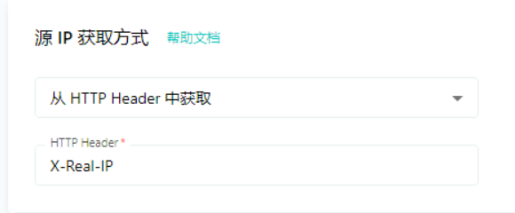 X-Real-IP