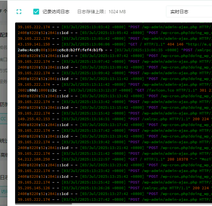 雷池日志 雷池日志